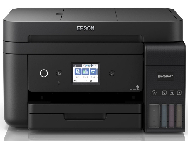 Driver Epson EW-M670FT Ubuntu 18.04 How to Download and Install - Featured
